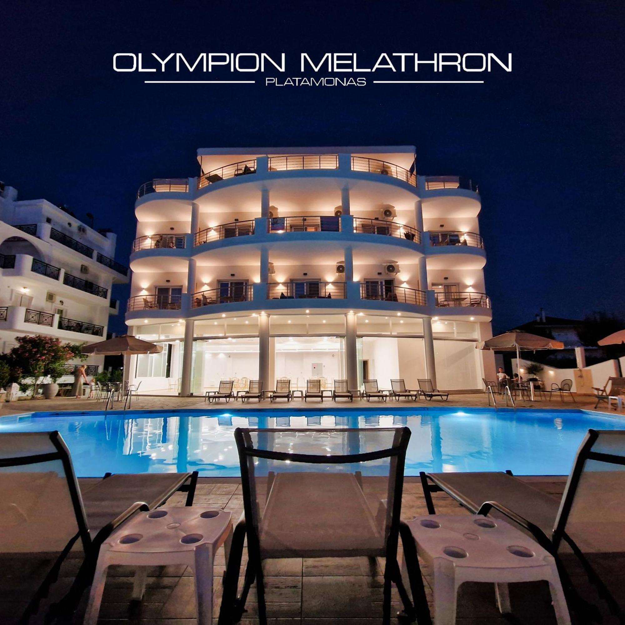 فندق Olympion Melathron بلاتامونيس المظهر الخارجي الصورة
